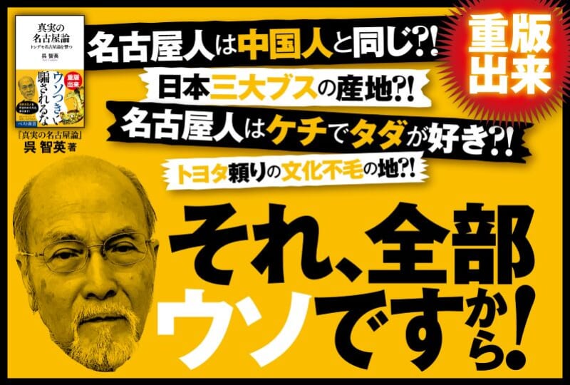 株式会社 ベストセラーズ｜KKベストセラーズ