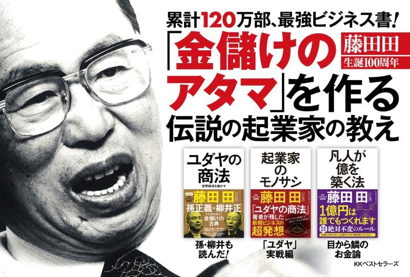 貴重　有名人宅早わかり帳　特別取材班　ｋKロングセラーズ 見た目傷あり・大きさ不ぞろいでお値打ち価格の愛媛西宇和産せとか【訳